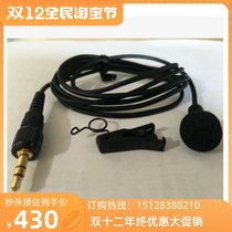 Sony wireless microphone head line small bee microphone line D11 V11 accessories