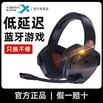 Siberia V40LL wireless Bluetooth headwear game e-sports notebook ore