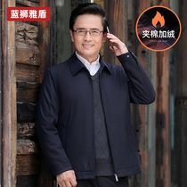 Autumn and winter dad casual jacket thickened middle-aged and elderly mens jacket middle-aged winter dress thick winter coat