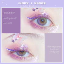 colorrose color eyeliner liquid white glue pen Very small brush head Mascara Waterproof non-smudging long-lasting