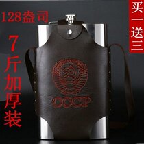 Russian big Hulk 128 oz. 7 Jin stainless steel military flat kettle outdoor travel portable