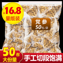 Gansu Astragalus Ke Wild Grade Huang Beiqi Tablet Chinese Medicine Powder with Angelica Codonopsis Tea