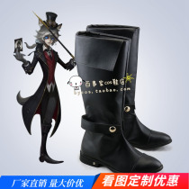 Fifth Personality Joseph Moon Gentleman cosplay shoes cos shoes to make