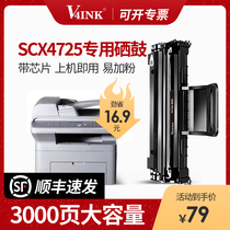 (SF) for Samsung 4725 toner cartridge easy to add powder Samsung printer cartridge 4521f cartridge 4321 Samsung 1610 powder cartridge 2010 Fuji Xerox 3117