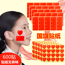 Chinese flag stickers face stickers heart-shaped face stickers five-star red flag stickers paper painting games National Day flag small face stickers