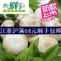 Fresh mushrooms white mushrooms white mushrooms mouth mushrooms edible mushrooms 500g Jiangsu Zhejiang and Shanghai 5 kg