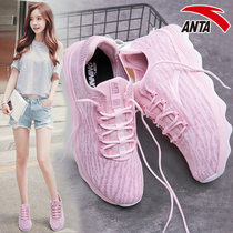Anta womens shoes running shoes 2021 new cherry blossom powder official website casual shoes summer mesh running shoes sports shoes