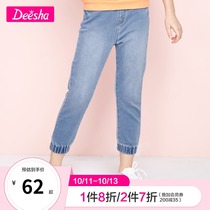 Desa childrens clothing girls trousers 2021 Spring and Autumn new small girl jeans thin casual pants
