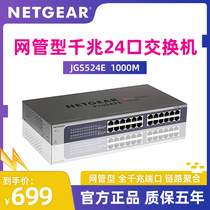 Netgear with additional tickets JGS524E 24-port Gigabit switch Network switch Network cable splitter Management type