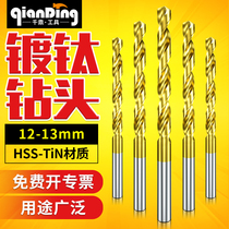 one thousand tripod plated titanium twist drill 12 12 1 0 12 12 2 12 4 12 5 12 6 12 8 12 9 13mm