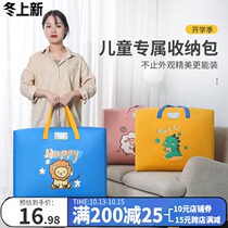 Children cartoon cotton quilt storage bag large capacity clothing handbag kindergarten with label bedding luggage bag