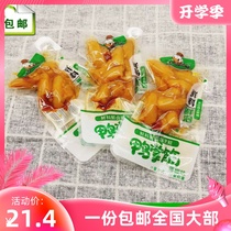 Three Kingdoms Five Flavors Bubble and Pepper Flavor Pine Peppers Flavor Duck Palms Separate Bag 500g in bulk