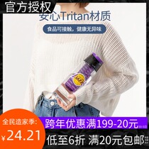 MINISO famous excellent product NBA portable lifting ring tritan Cup Cup Cup leak-proof water cup kettle fashion and leisure