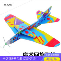 June 1 holiday small gifts wholesale push small toys childrens gadgets kindergarten prizes student activities gifts