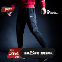 Monster Guardians sports pants mens casual pants pants plus velvet training loose small feet