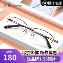 Cleron Women Business ultra light temperament half frame fashion glasses frame myopia titanium glasses frame 62563