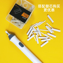 Electric Rubber Astronomy 8302 Electric Highlight Rubber Sketch Art Beginners with Erase Quick Automatic Rubber Creative Stationery Primary School Pencil with thickness can be replaced with ultra-clean multifunctional eraser