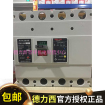 Deresy plastic shell earth leakage protection breaker CDM1L-800M 4300A 800A 4P three-phase four-wire open
