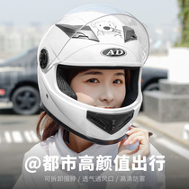 AD electric battery car helmet gray male Ladies Four Seasons universal cute winter warm anti fog Helmet helmet