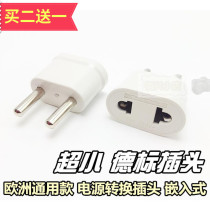 European Hotels Travel Chargers conversion plug Han Franco-German Label mobile phone power conversion plug