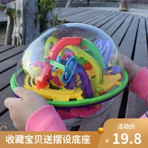 Aikoyou childrens 3d three-dimensional maze ball oversized 300 intellectual space pass away beads 6-year-old educational toy