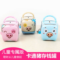 Childrens birthday gift creative change piggy bank piggy bank cartoon pig cute boy girl prize girl heart