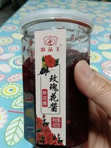 Dianwang Rose Sauce 2 Bottles of Yunnan Flower Sauce Rose Sugar Ice Powder Special Edible Bake Sugar Jam Commercial