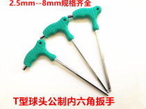 Sies SYEETH hexagon socket 9-piece set of plum blossom hexagon socket 9-piece extra-long ball head hexagon wrench