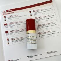 Riyeon conditioning day cream 15ml nude-fit sensitive musculature with lotion face cream to regulate the skin