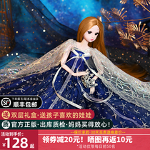 60cm oversized shallow doll Barbie Doll Large Collectors Edition Girl suit Princess large toy cloth simulation