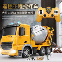 Oversized wireless remote control mixer truck toy cement mixer dump truck excavator engineering vehicle boy model