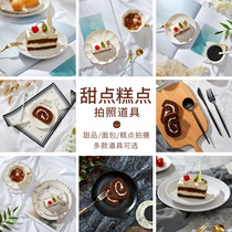 Dessert cake baking Food Food photography posing Shooting photo props Background paper decorative cloth Ornaments Accessories