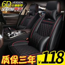 Car seat cushion seat cover four seasons universal full surround new special leather seat cover winter car seat cover seat cushion