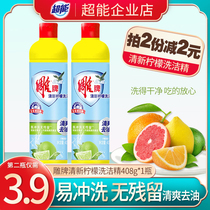 Carver freshener lemon to oil wash and finish 408g * 1 bottle of ultra-valued ex-ex-house Kitchen Cleanser