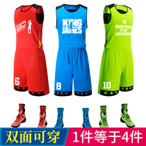 Double Sided Basketball Suit Suit Men Custom Sports Team Uniform Training Vest Jersey Women Summer Breathable Imprinted basketball clothes