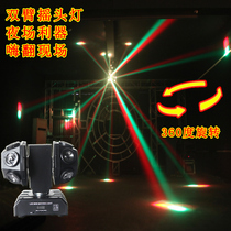 AG arms shaking head LED beam light KTV stage light Football light private room shaking head beam light laser light