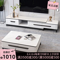 Marble coffee table TV cabinet combination Simple modern small apartment telescopic household Nordic solid wood TV cabinet set