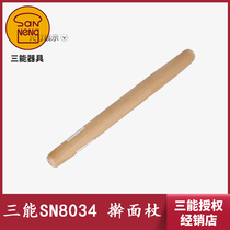 Sanneng rolling pin solid wood large dumpling skin home stick stick dry rolling noodle baking cake 8034