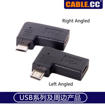 Elbow Type-c female Port to Android micro usb interface adapter Type-c to Android adapter