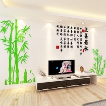 Bamboo 3d three-dimensional acrylic wall stickers New Year decoration living room bedroom TV background wall Room self-adhesive wallpaper