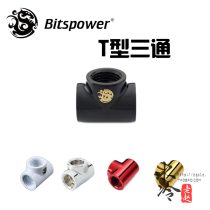 Bitspower T-Tate IG1 4 -BP-DWTB Silver Black Red White Blue