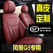 2019 2020 Foton Car Seat Cover Scenery G5 Special Four Seasons Universal Cushion Full Enclosed Leather Seat Cover