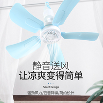 Small ceiling fan summer bed big wind silent Home Mini student mosquito net dormitory hanging electric fan strong
