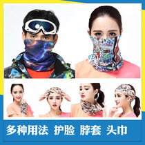 Ski-protection neck guard sleeve seamless magic headscarf riding bike dust mask multifunction multiple usage rounds