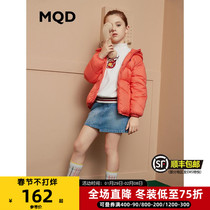 MQD children's clothing girls light down jacket 2021 winter new children's hooded warm casual hooded coat tide