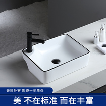 Shelley Rodin wash basin basin basin wash hand wash ceramic rectangular single hole thin side simple HB588
