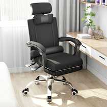 Home Computer Chair Backrest Boss Chair Lift Office Chair Lift Office Chair Electric Racing Chair Mahjong Chair Casual Lunch Break Deck Chair