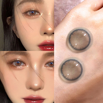2021 new raw coconut frozen beautiful pupil small diameter 12 natural year throw brown contact lens half year throw box tina TN
