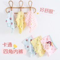 Girls underwear Summer thin children Ice Ice Silk Four Corner Women Baby Pure Cotton Modale Accessories little girl shorts