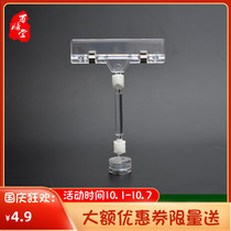 Label clip with magnet transparent advertising clip pharmacy promotional label clip special activity label clip can suck shelf
